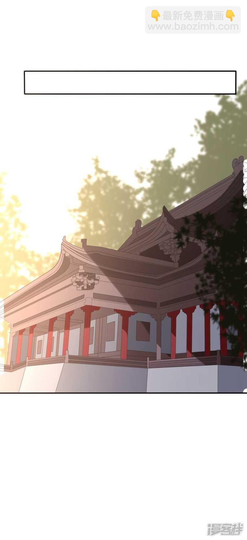 轮不到你保护21