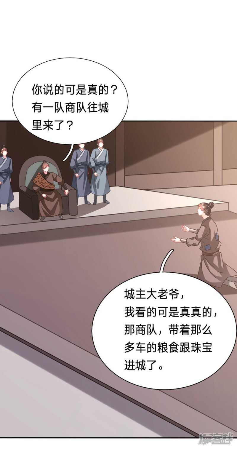 轮不到你保护5