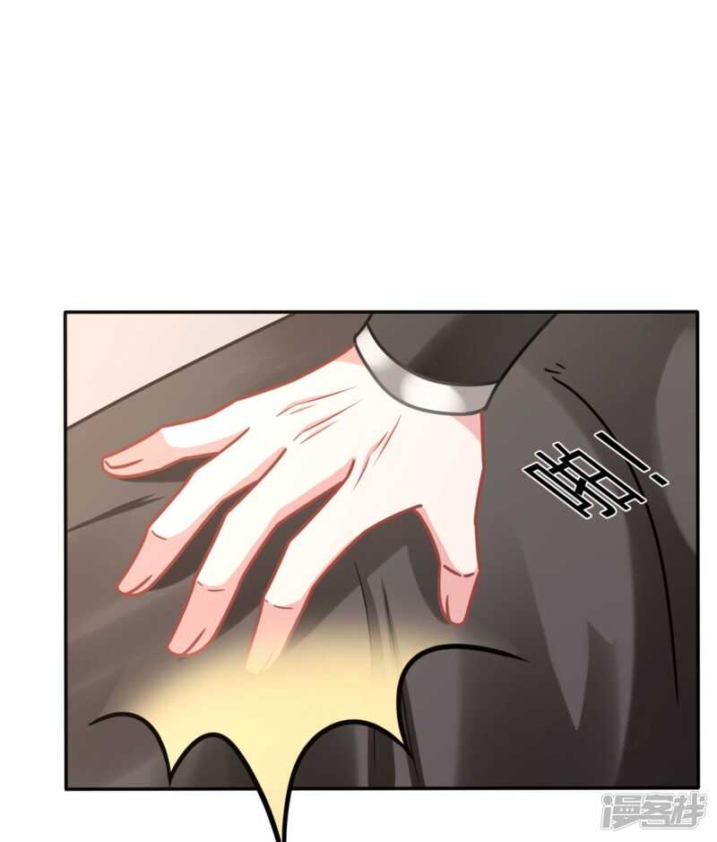 轮不到你保护6