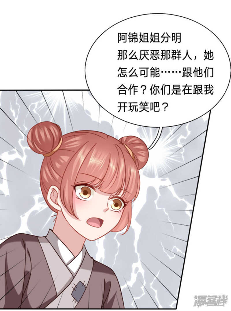 谁稀罕你的钱0