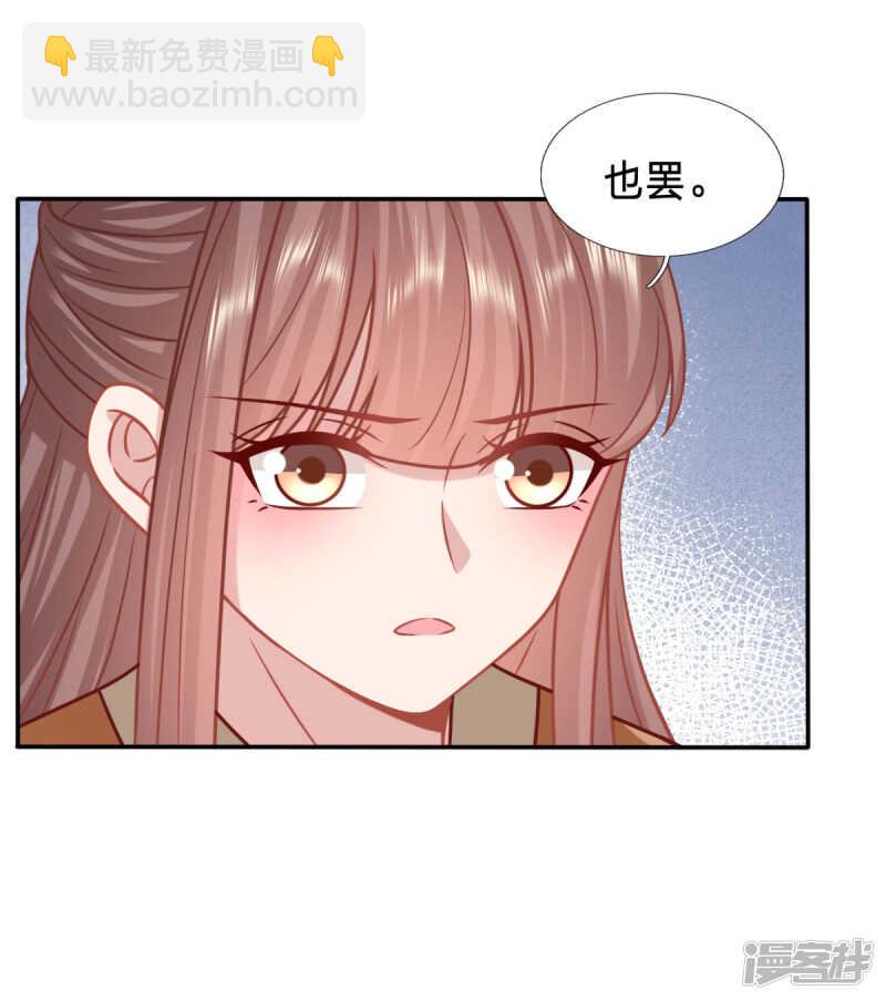 谁稀罕你的钱11
