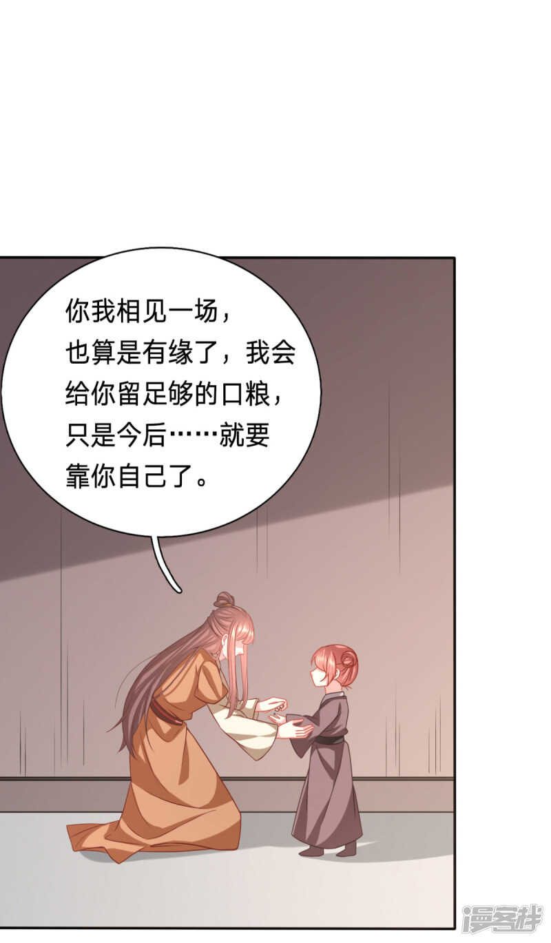 谁稀罕你的钱13