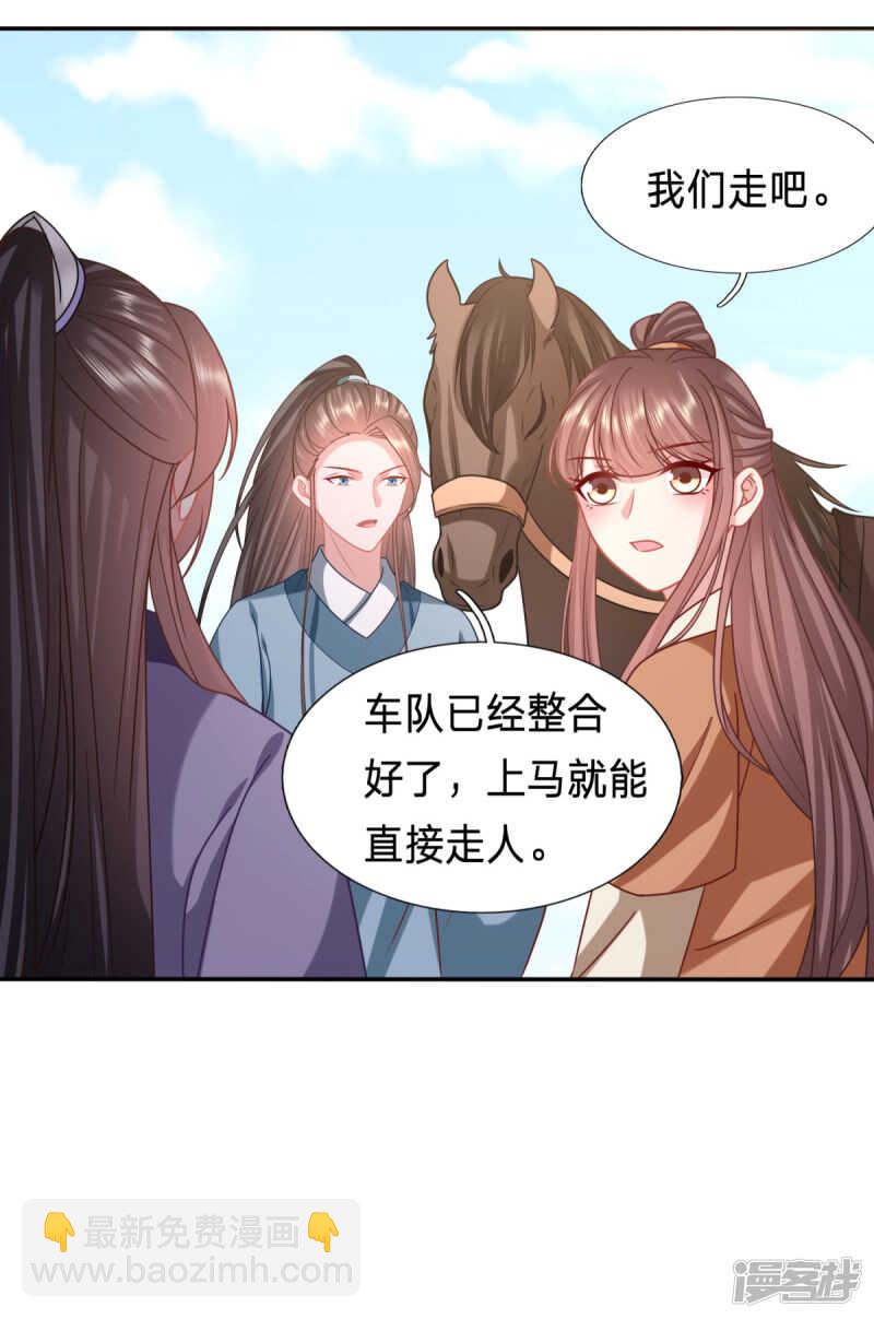 谁稀罕你的钱15