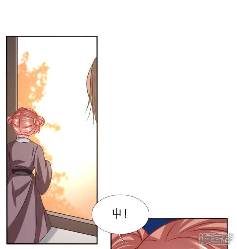 谁稀罕你的钱18