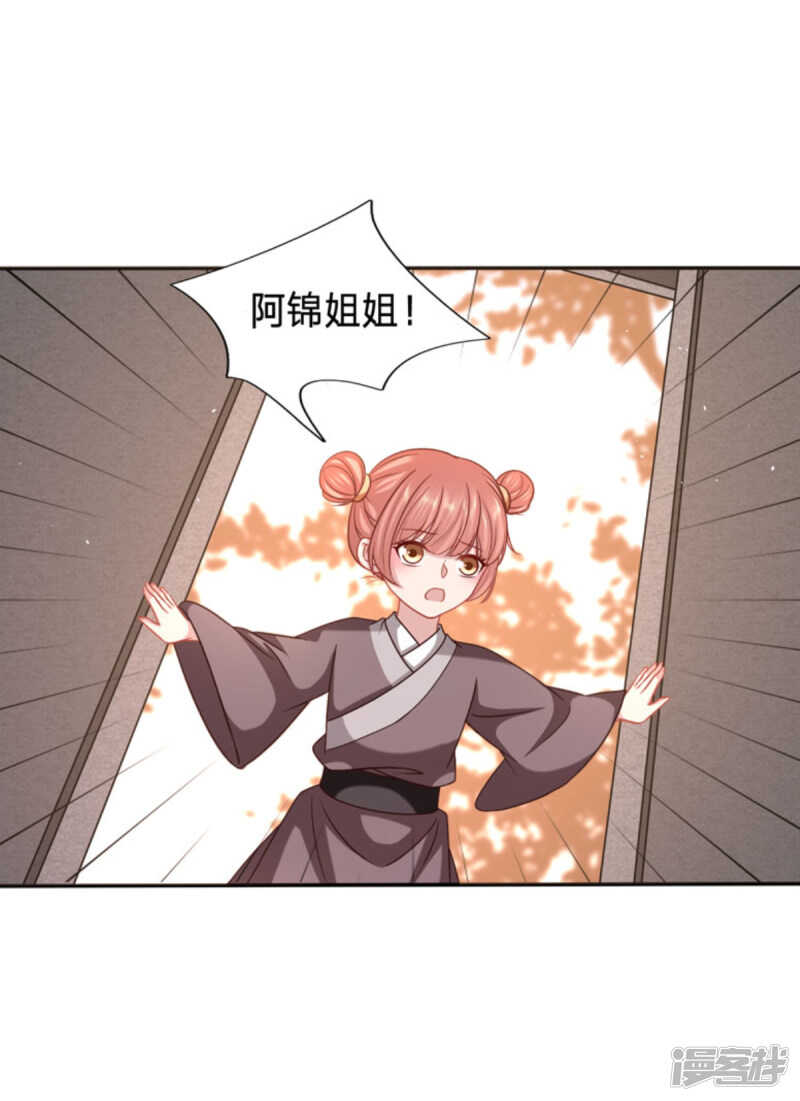 谁稀罕你的钱3