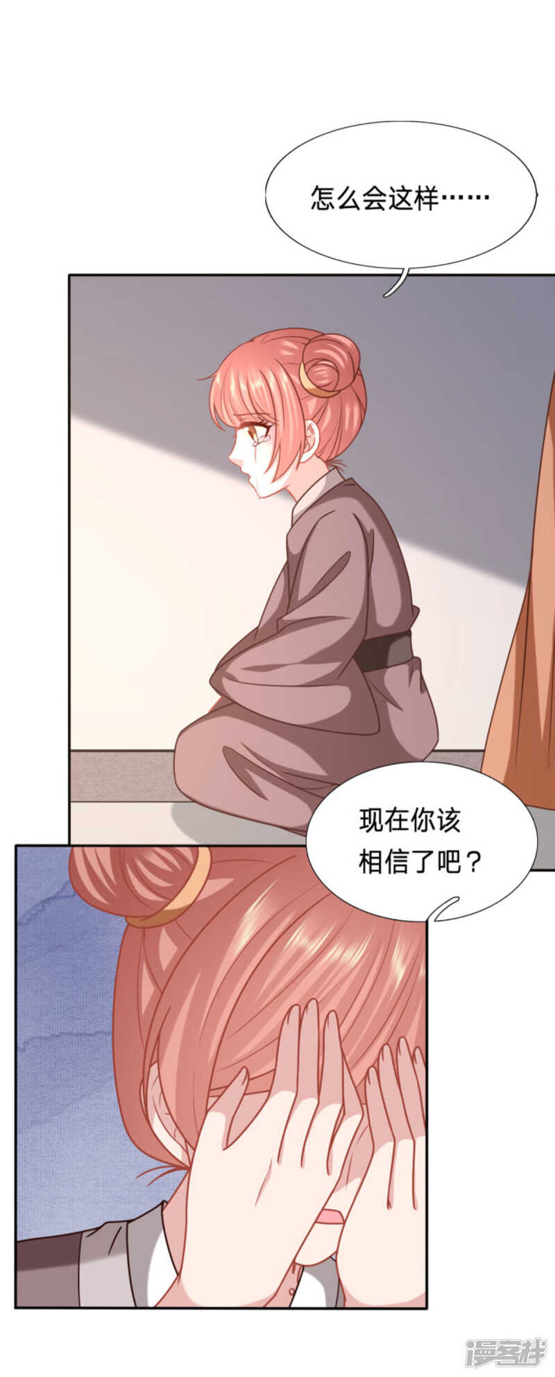 谁稀罕你的钱5