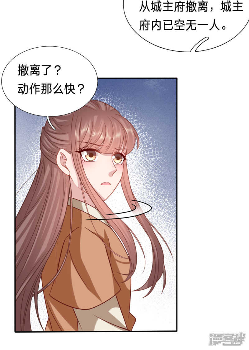 谁稀罕你的钱7
