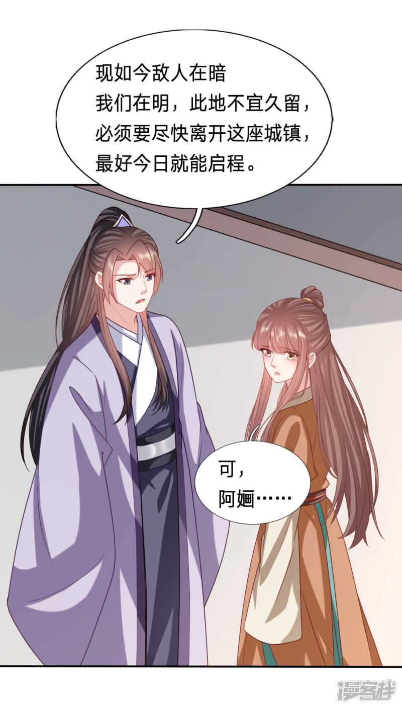 谁稀罕你的钱9