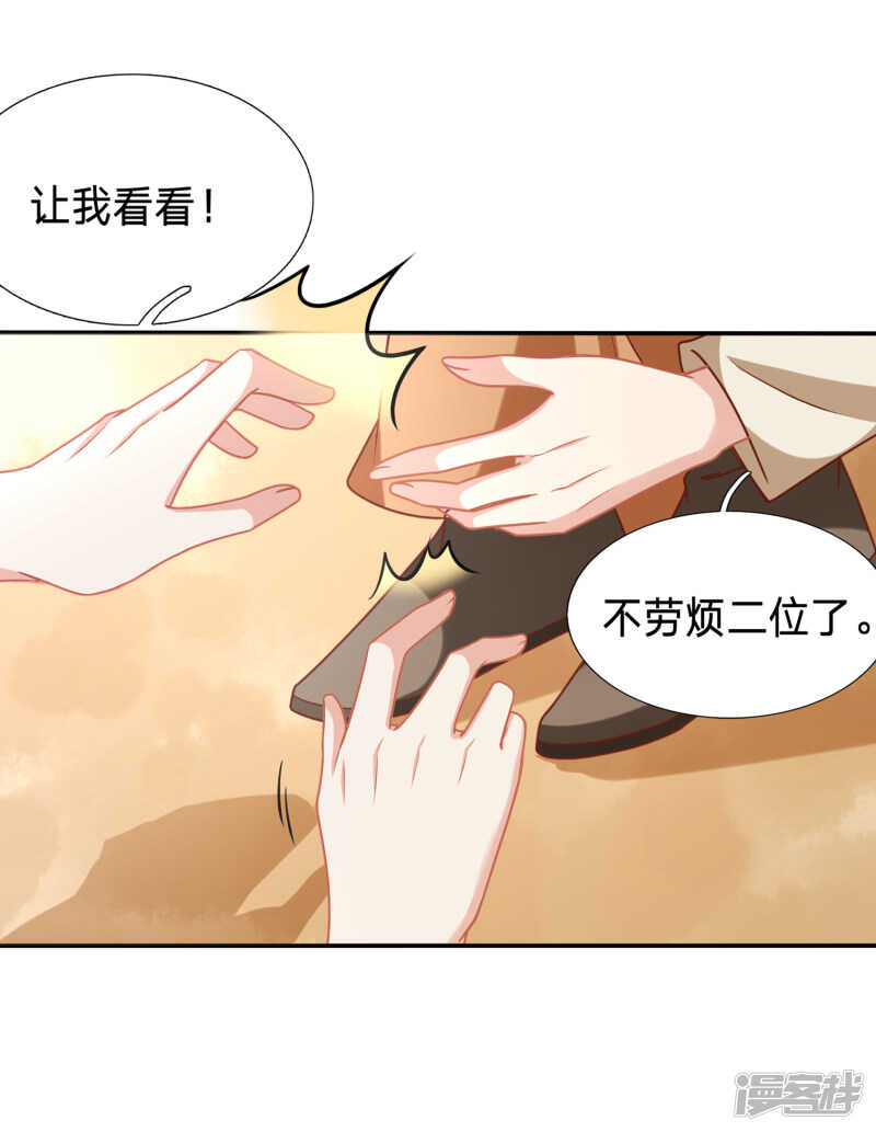 你们别靠那么近11