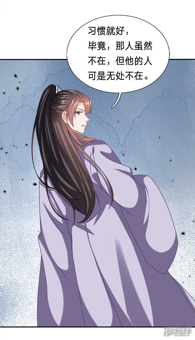 你们别靠那么近16