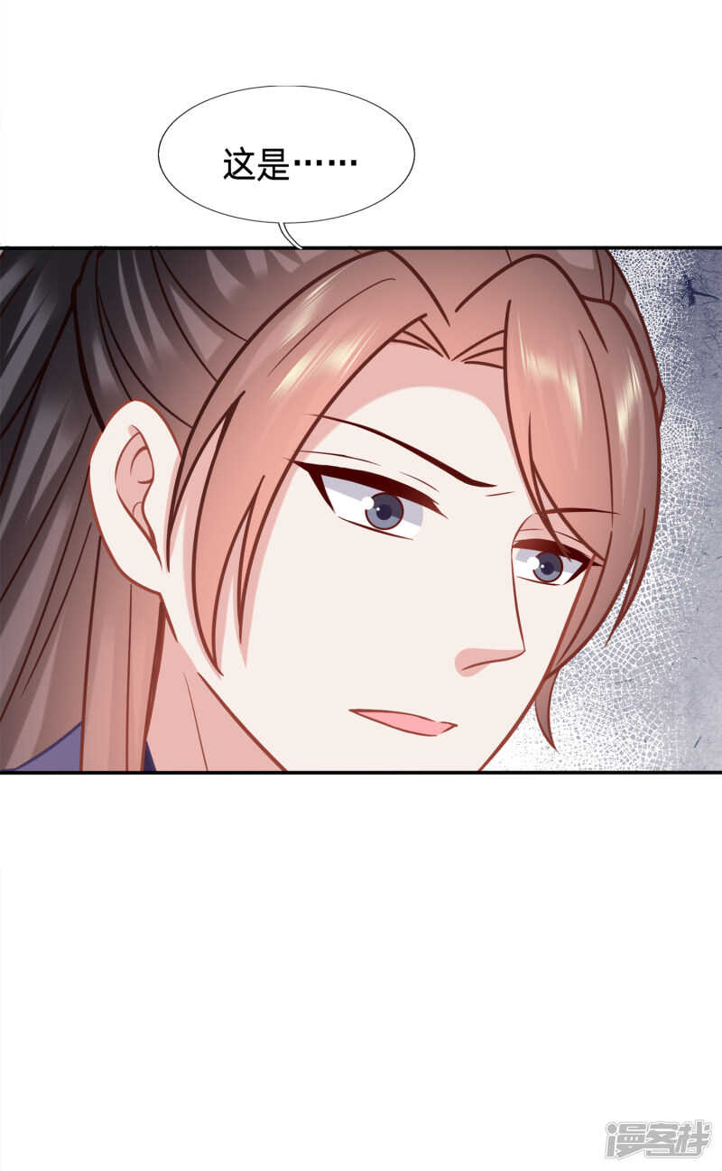 你们别靠那么近19