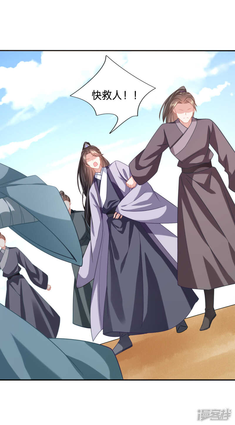 你们别靠那么近2