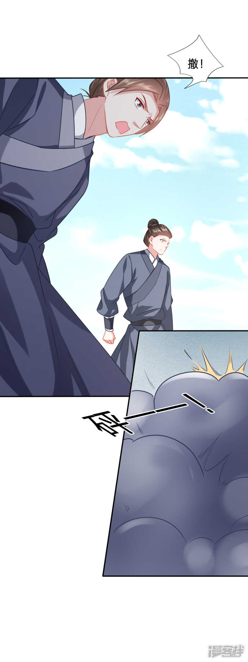 你们别靠那么近4
