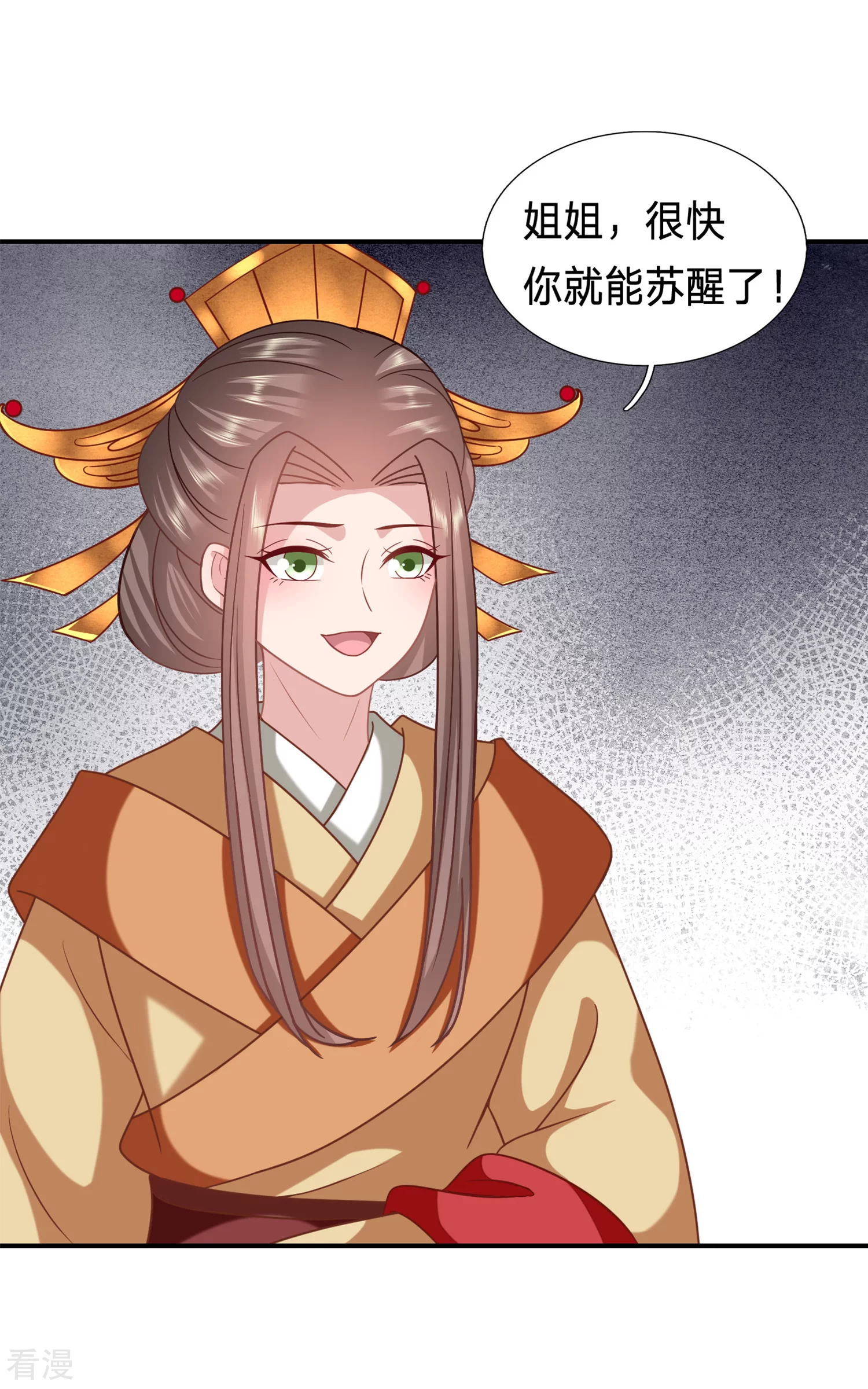 第214话 要死在这了吗？12