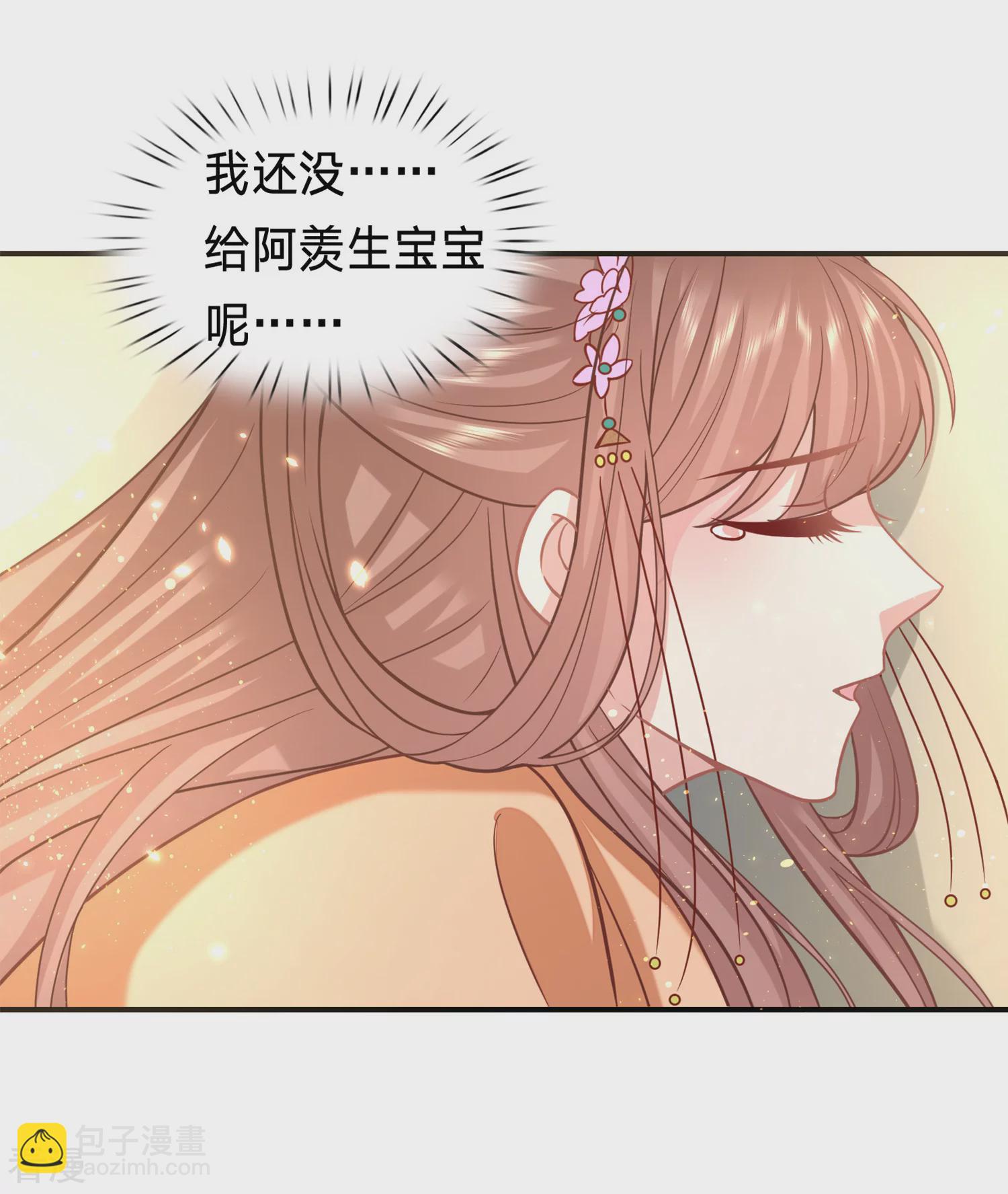 第214话 要死在这了吗？14