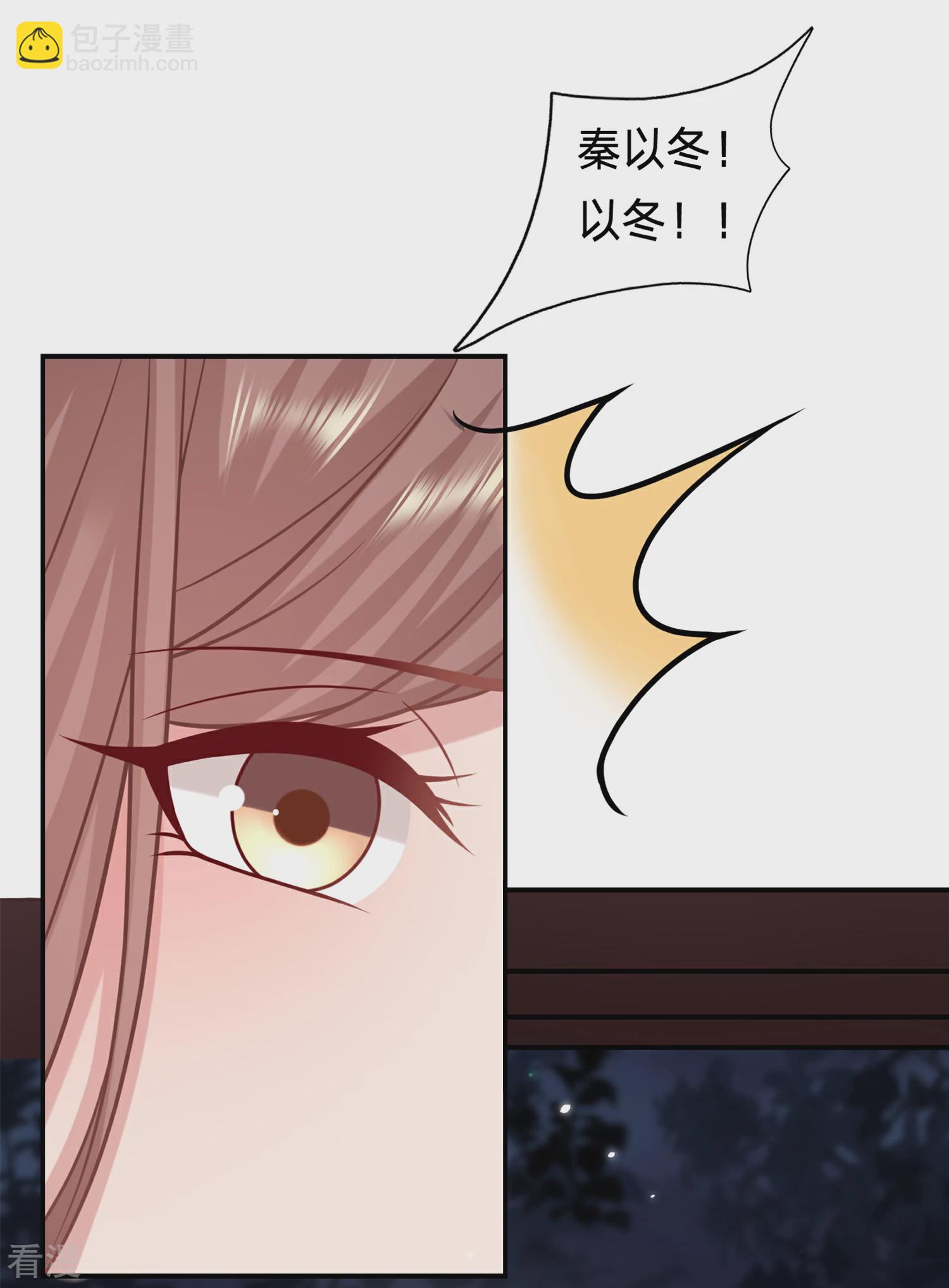 第214话 要死在这了吗？15