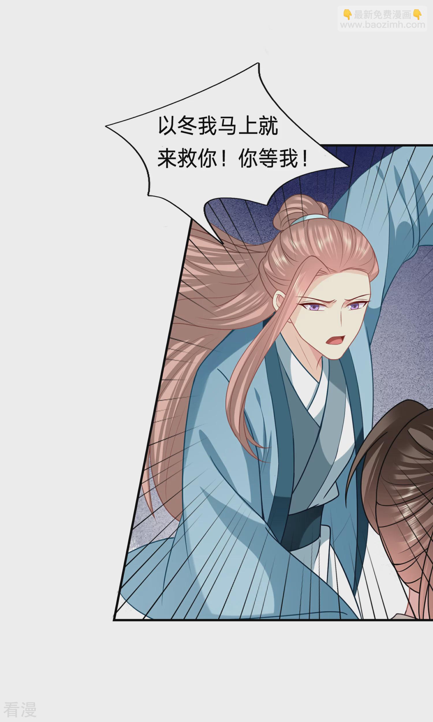 第214话 要死在这了吗？19