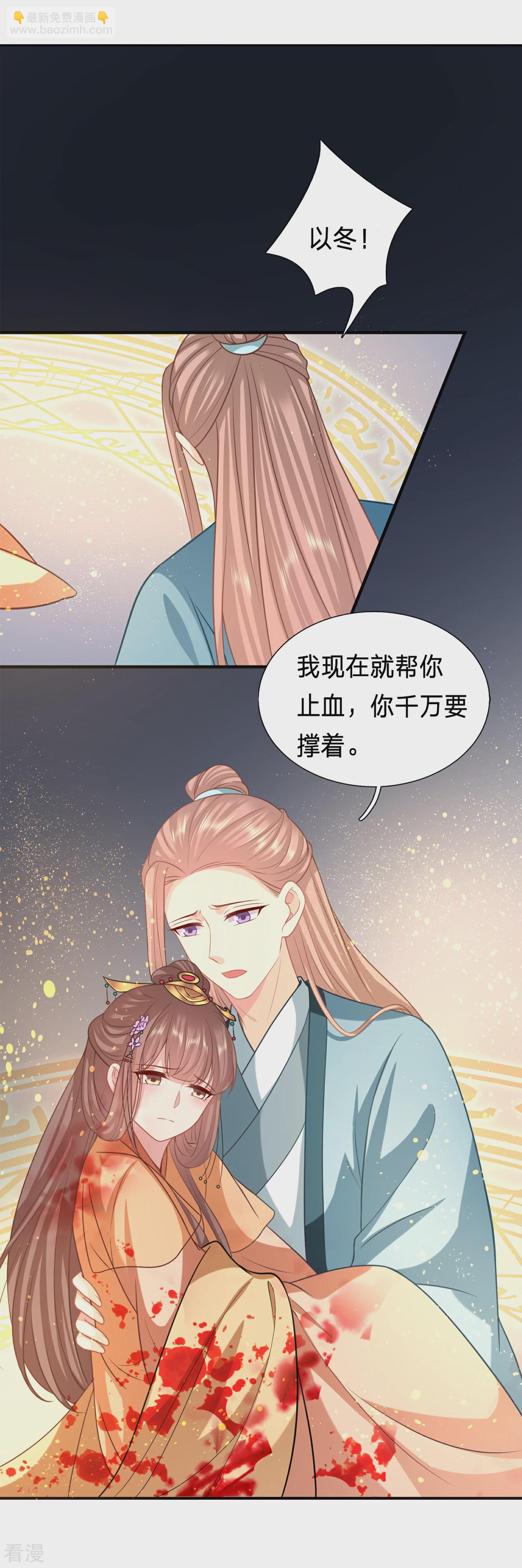 第214话 要死在这了吗？22