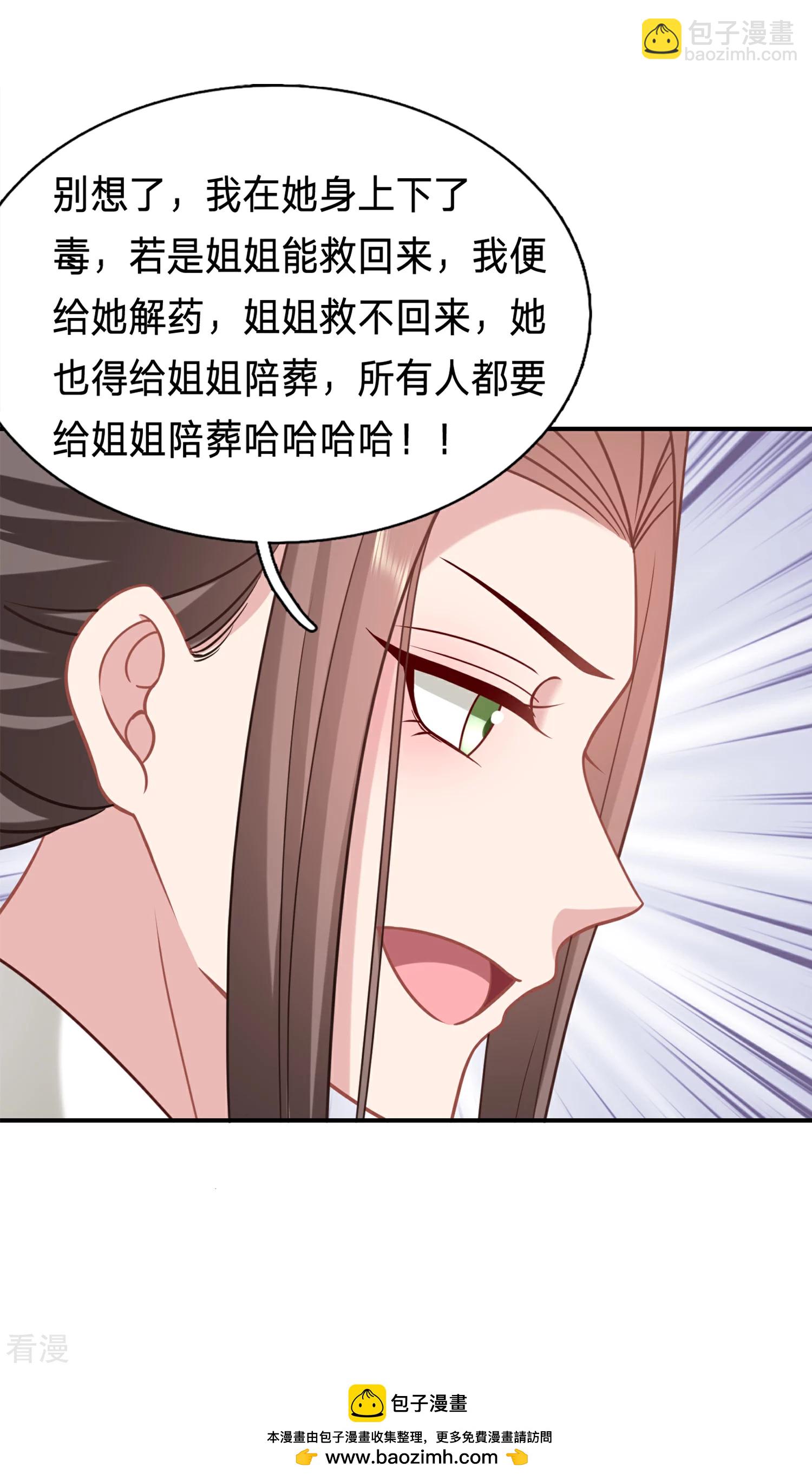 第214话 要死在这了吗？23