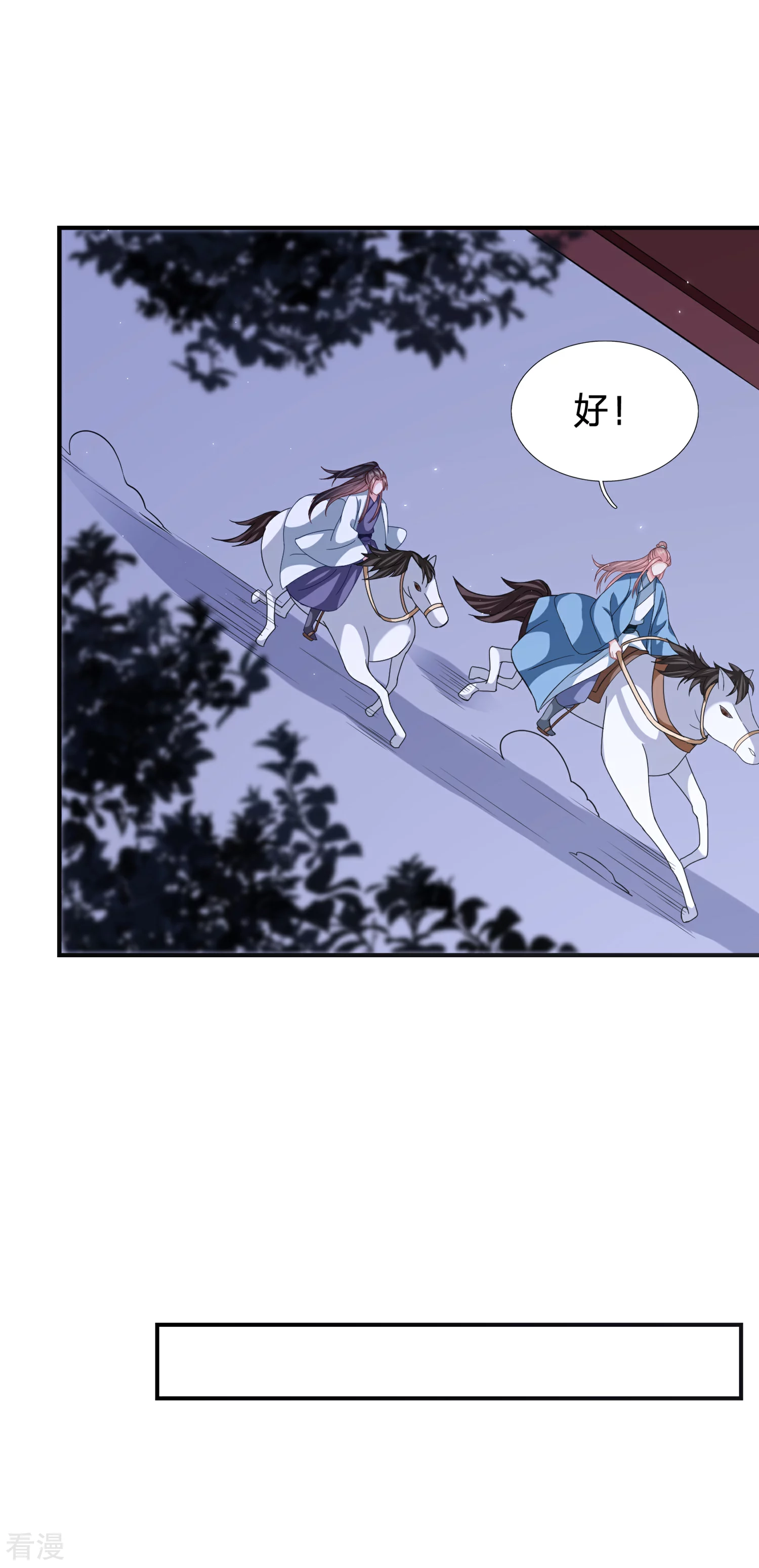 第214话 要死在这了吗？3