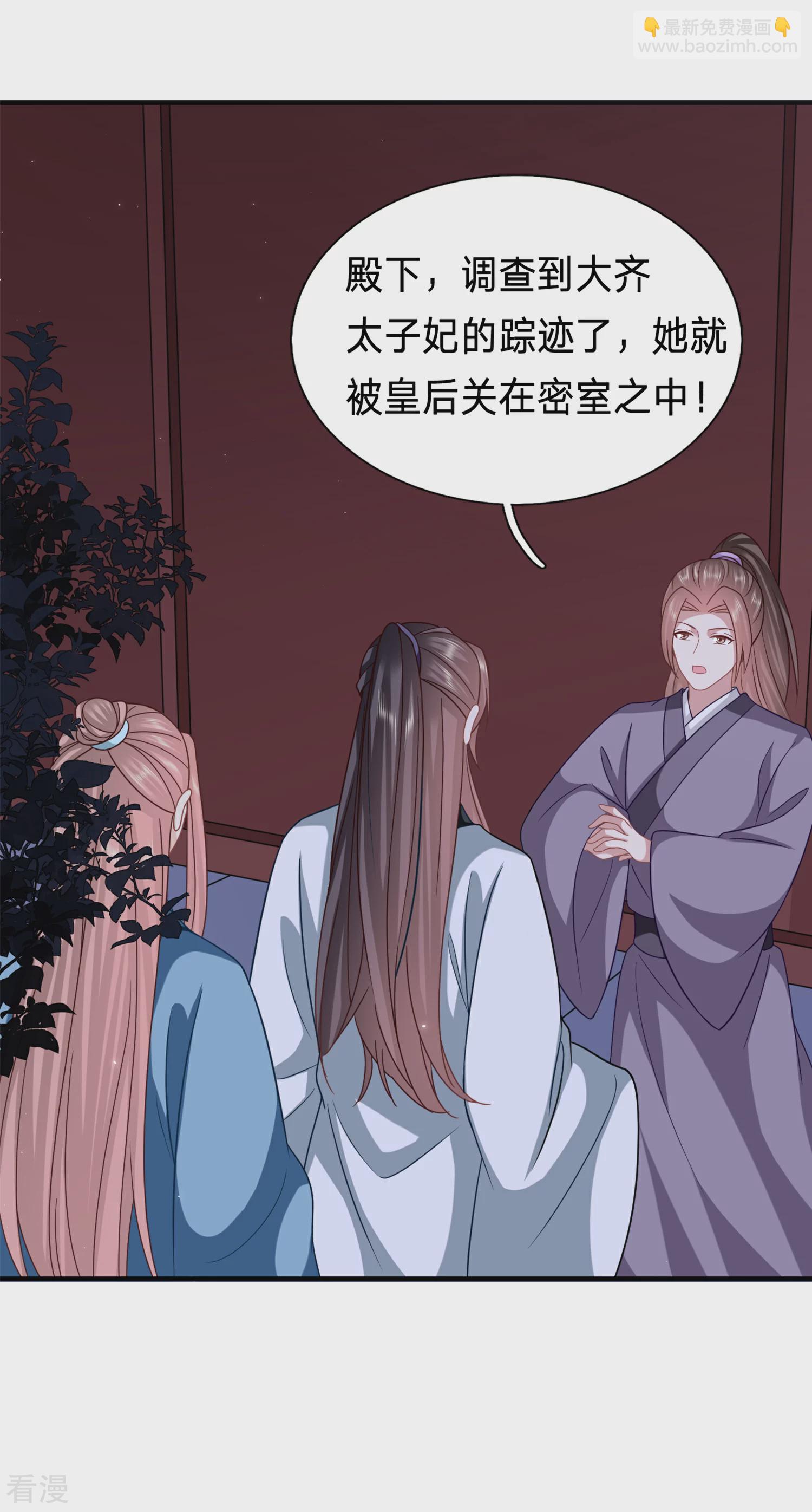 第214话 要死在这了吗？4