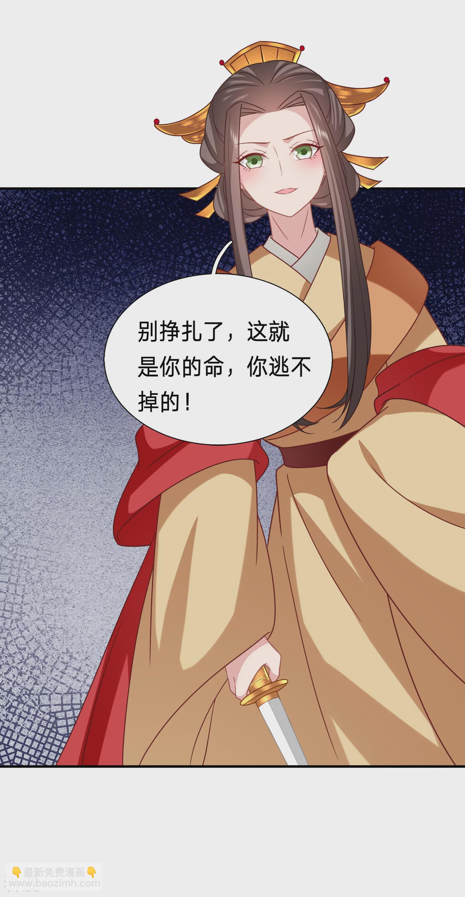 第214话 要死在这了吗？8