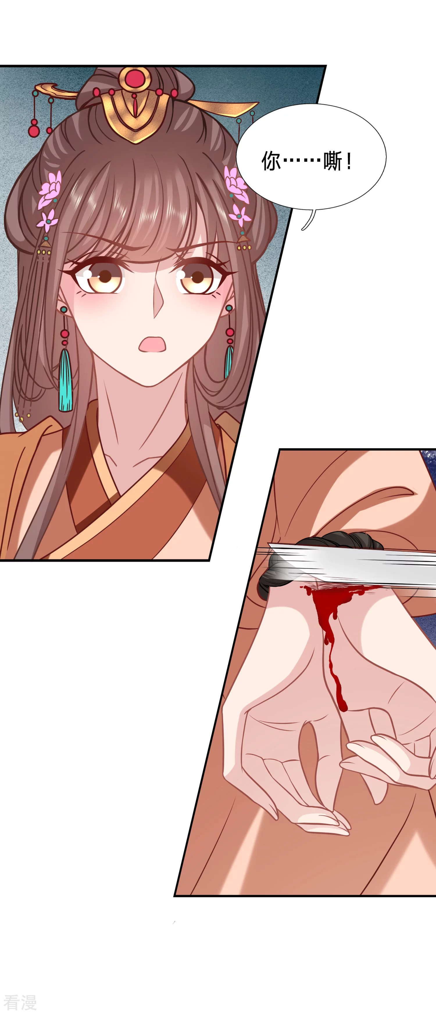 第214话 要死在这了吗？9