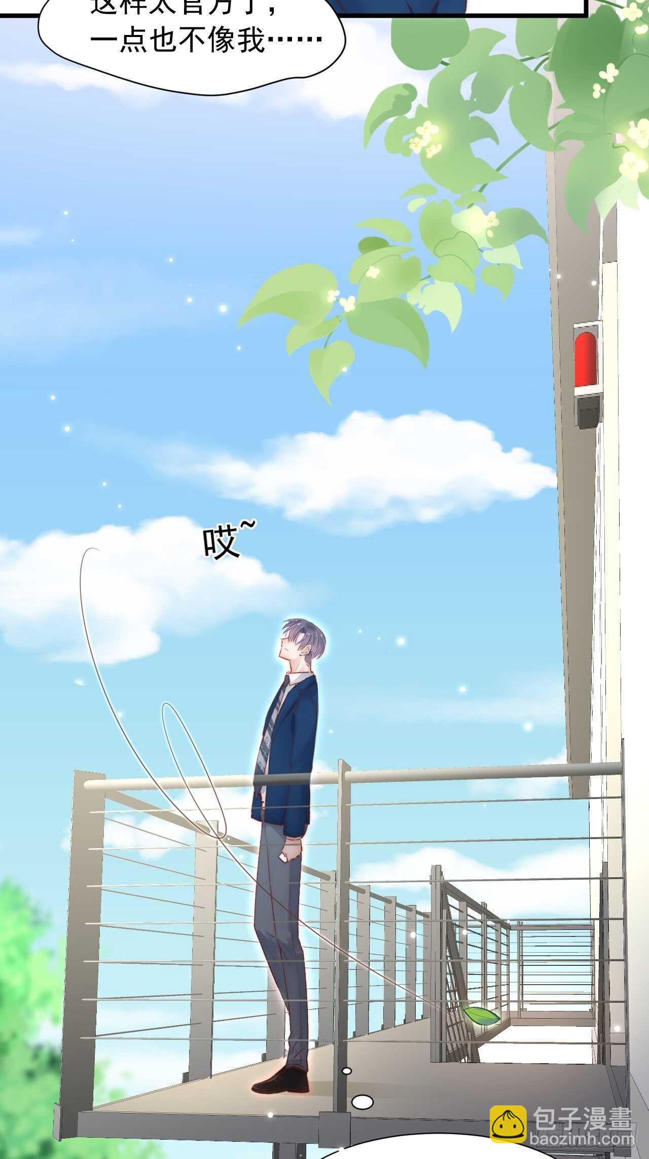 第47话 我要他10