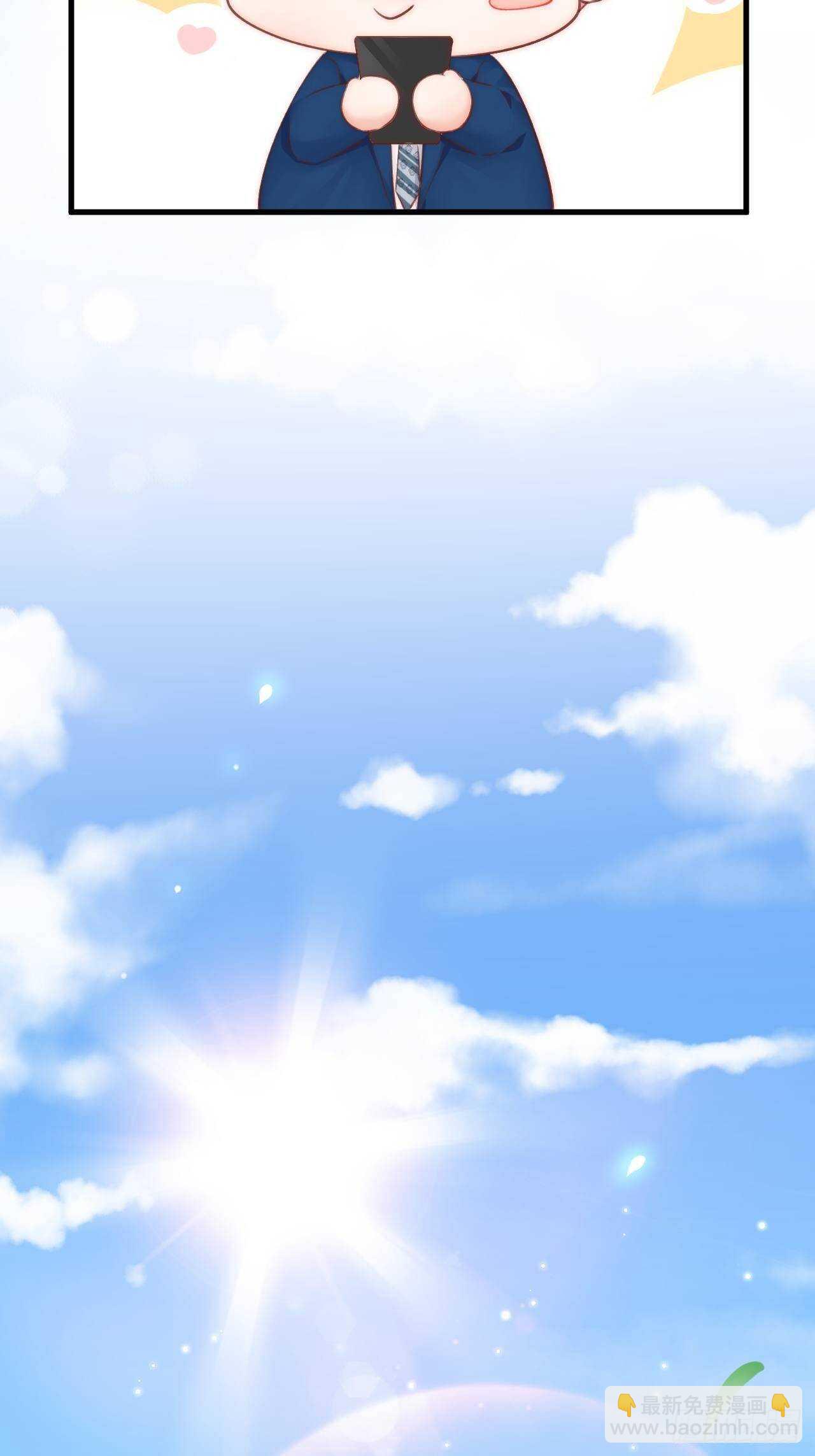 第47话 我要他12