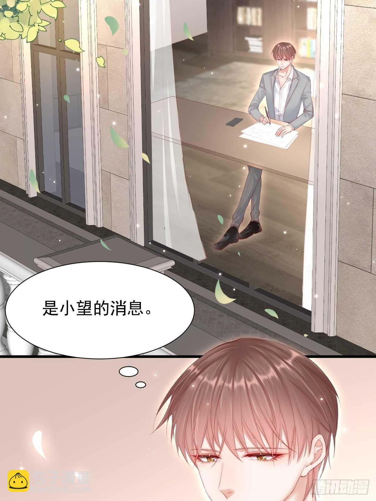 第47话 我要他15
