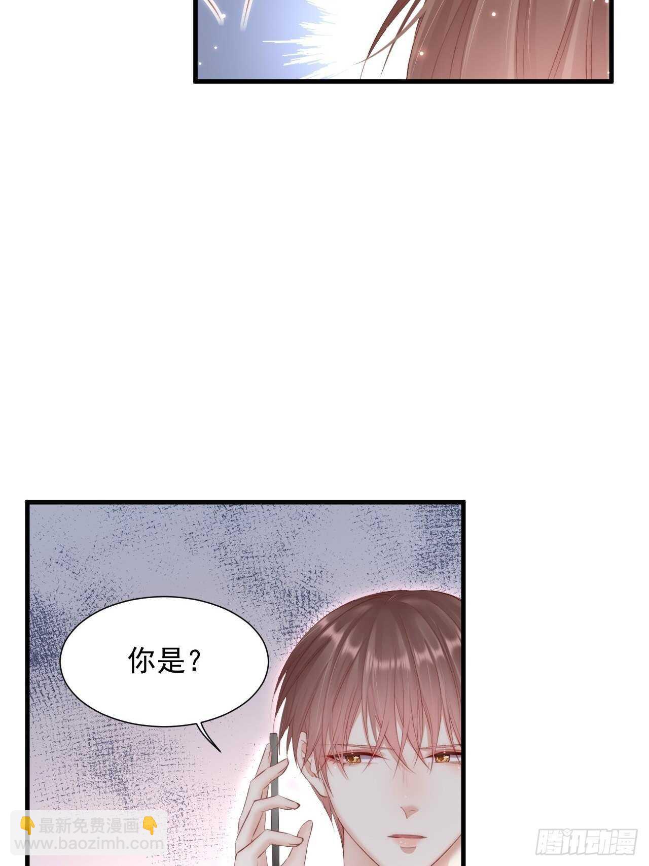 第47话 我要他18