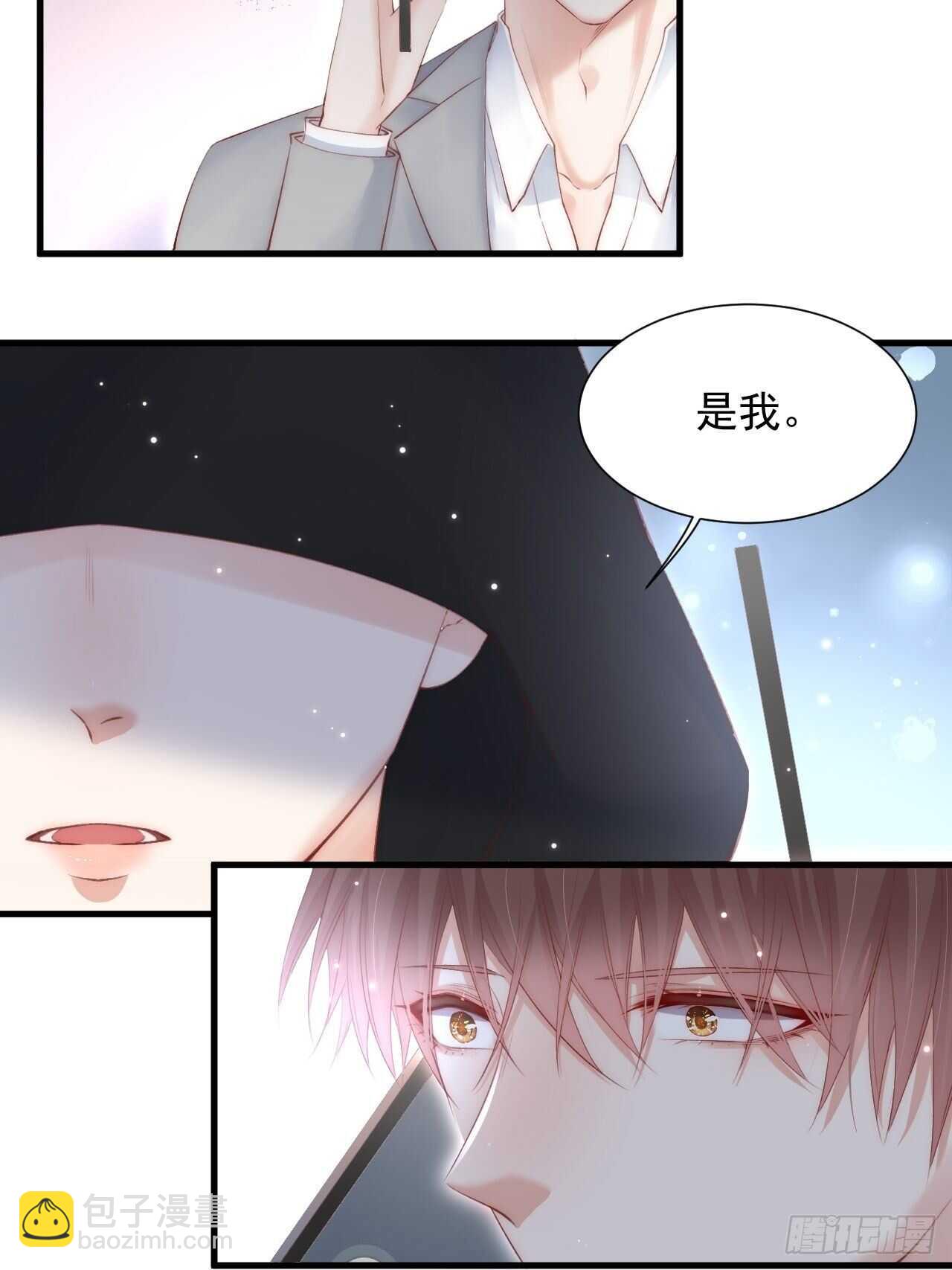 第47话 我要他19