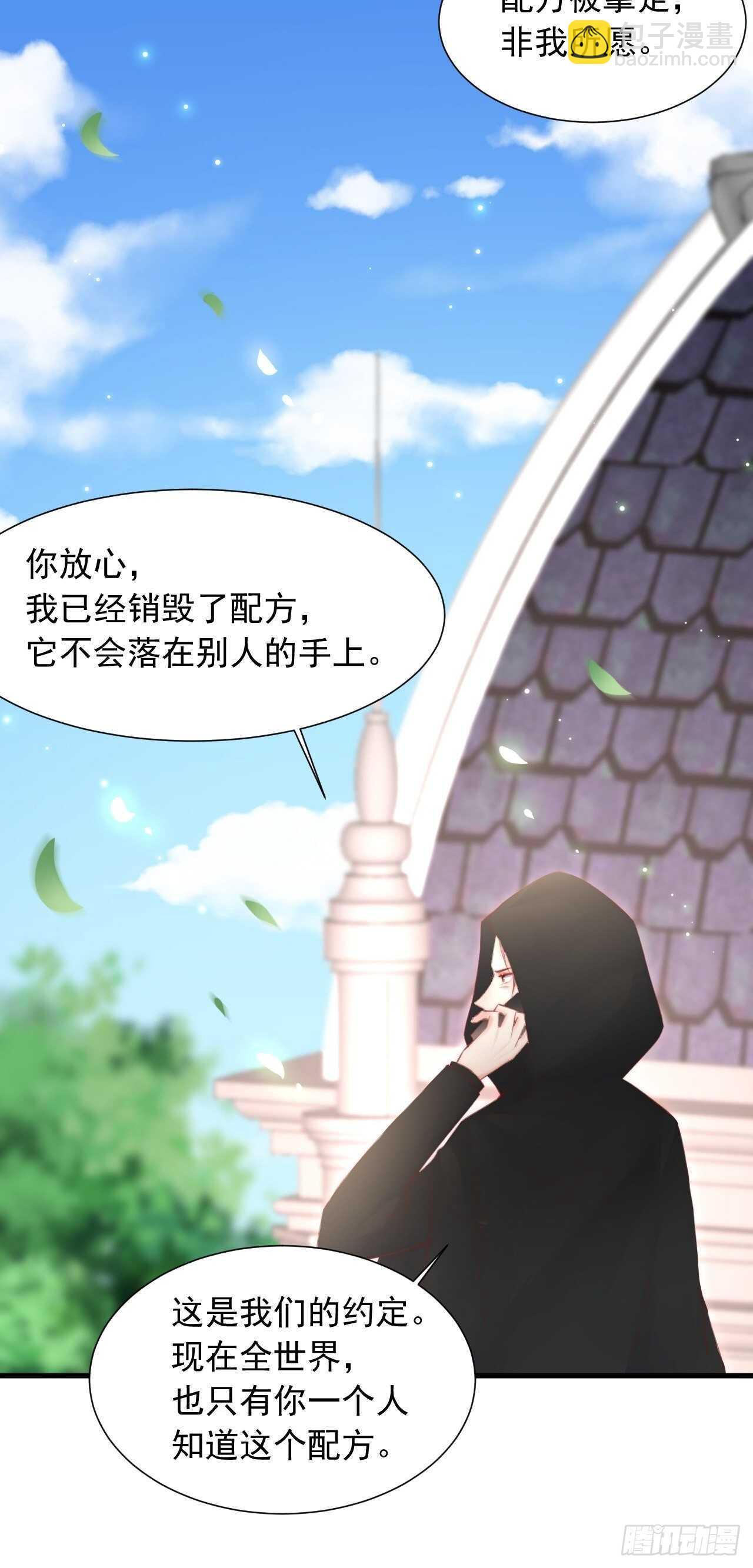 第47话 我要他25