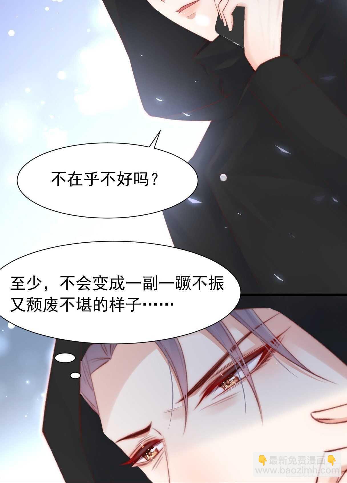 第47话 我要他36