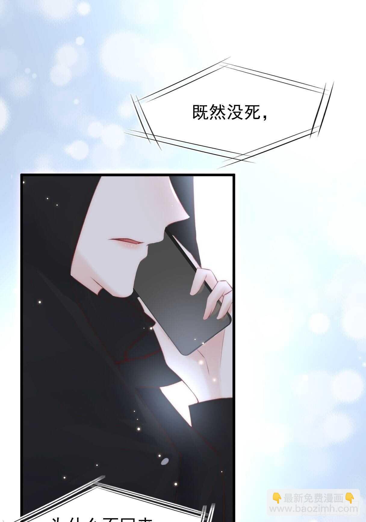 第47话 我要他38