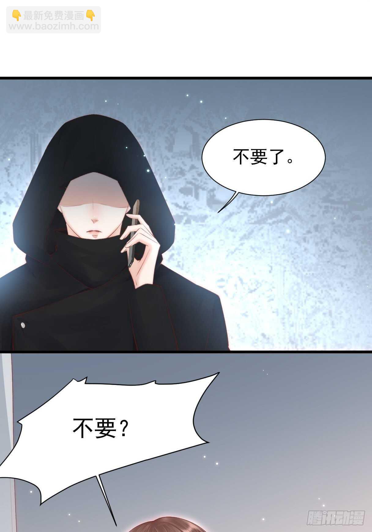 第47话 我要他41