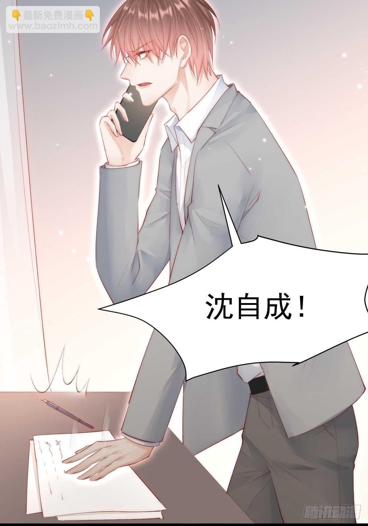 第47话 我要他42