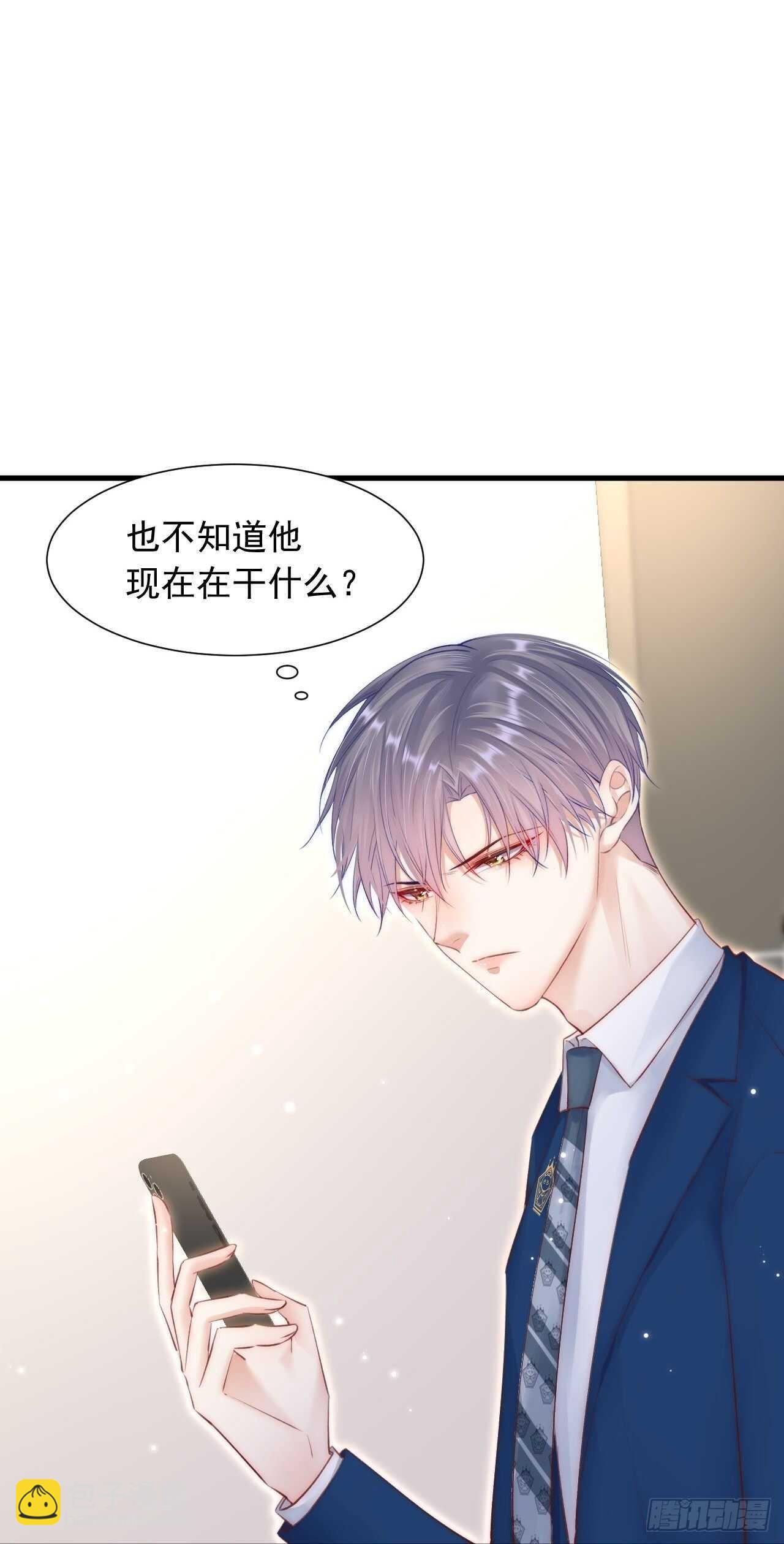 第47话 我要他7