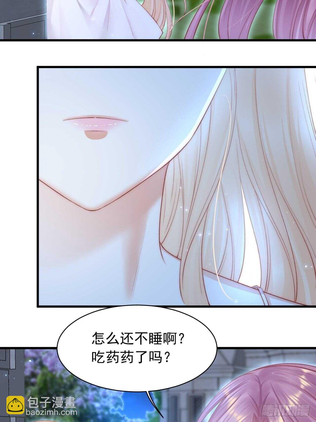 第59话 他给的惊喜10