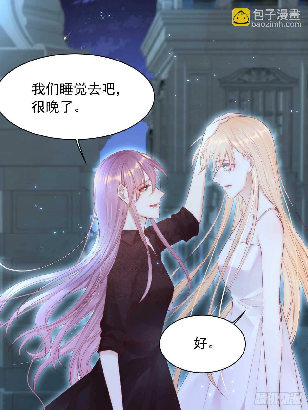 第59话 他给的惊喜13