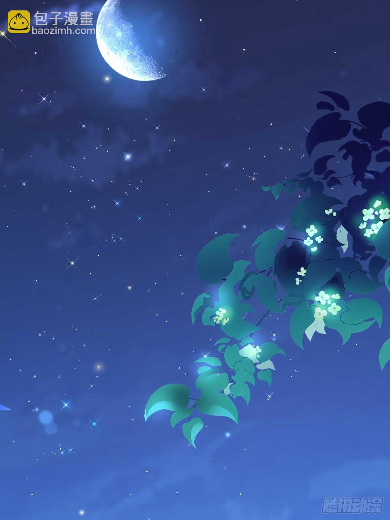 第59话 他给的惊喜15