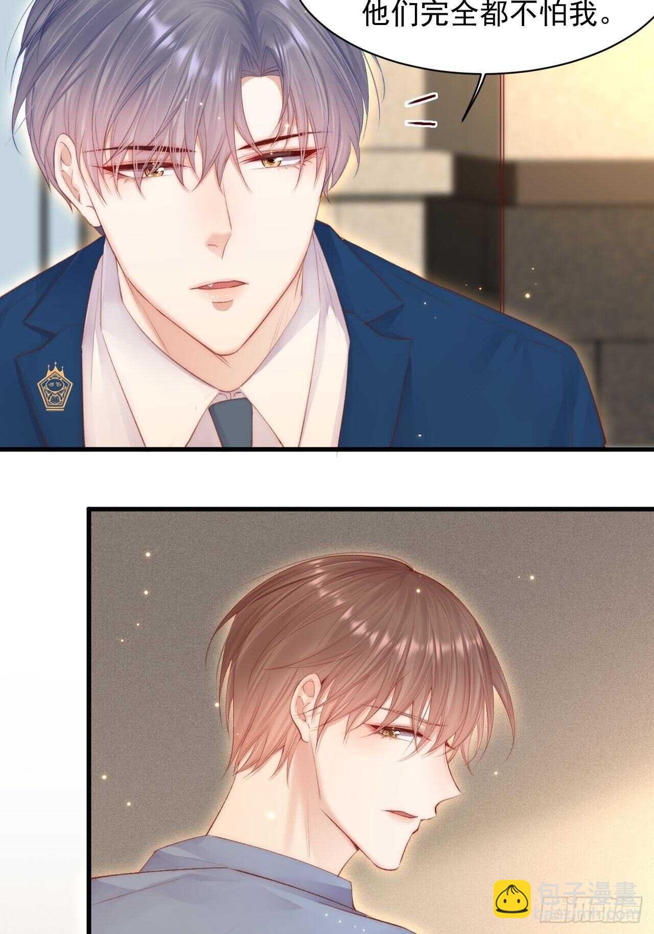 第59话 他给的惊喜18