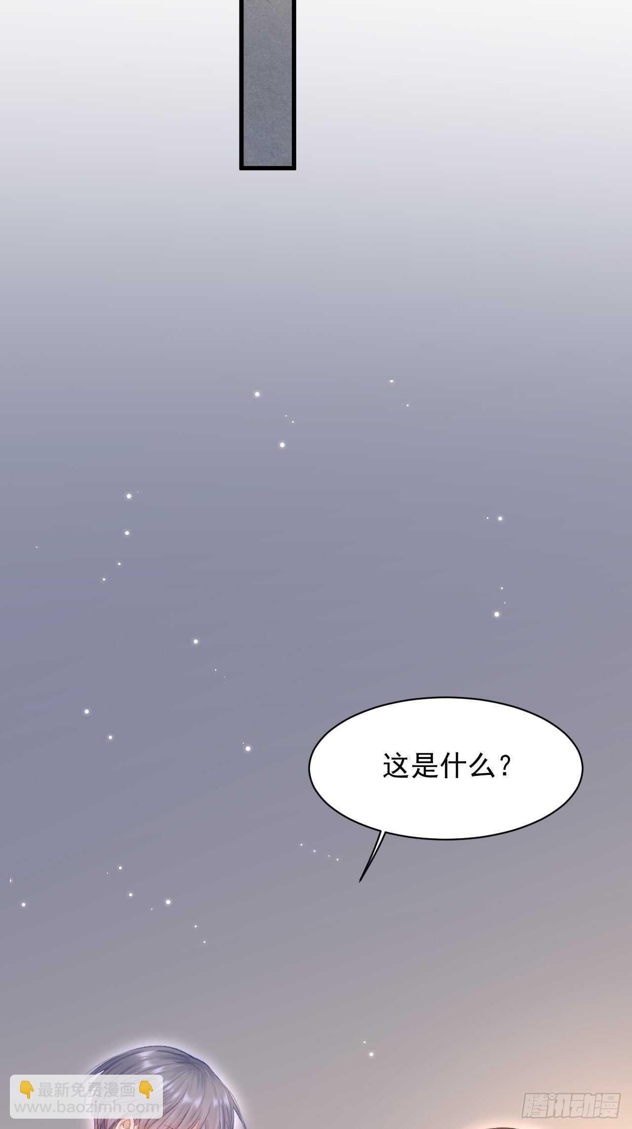 第59话 他给的惊喜26
