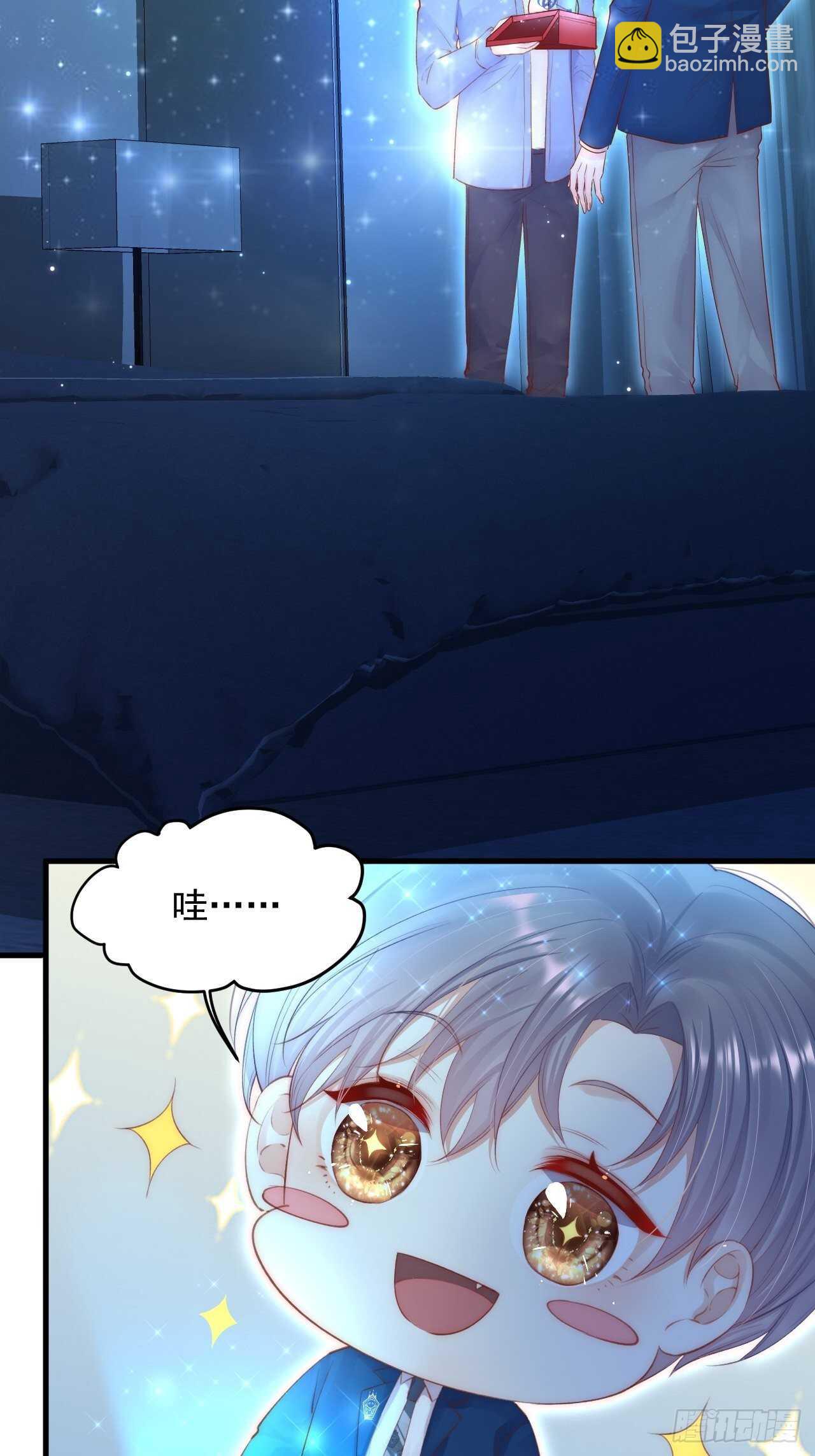 第59话 他给的惊喜29