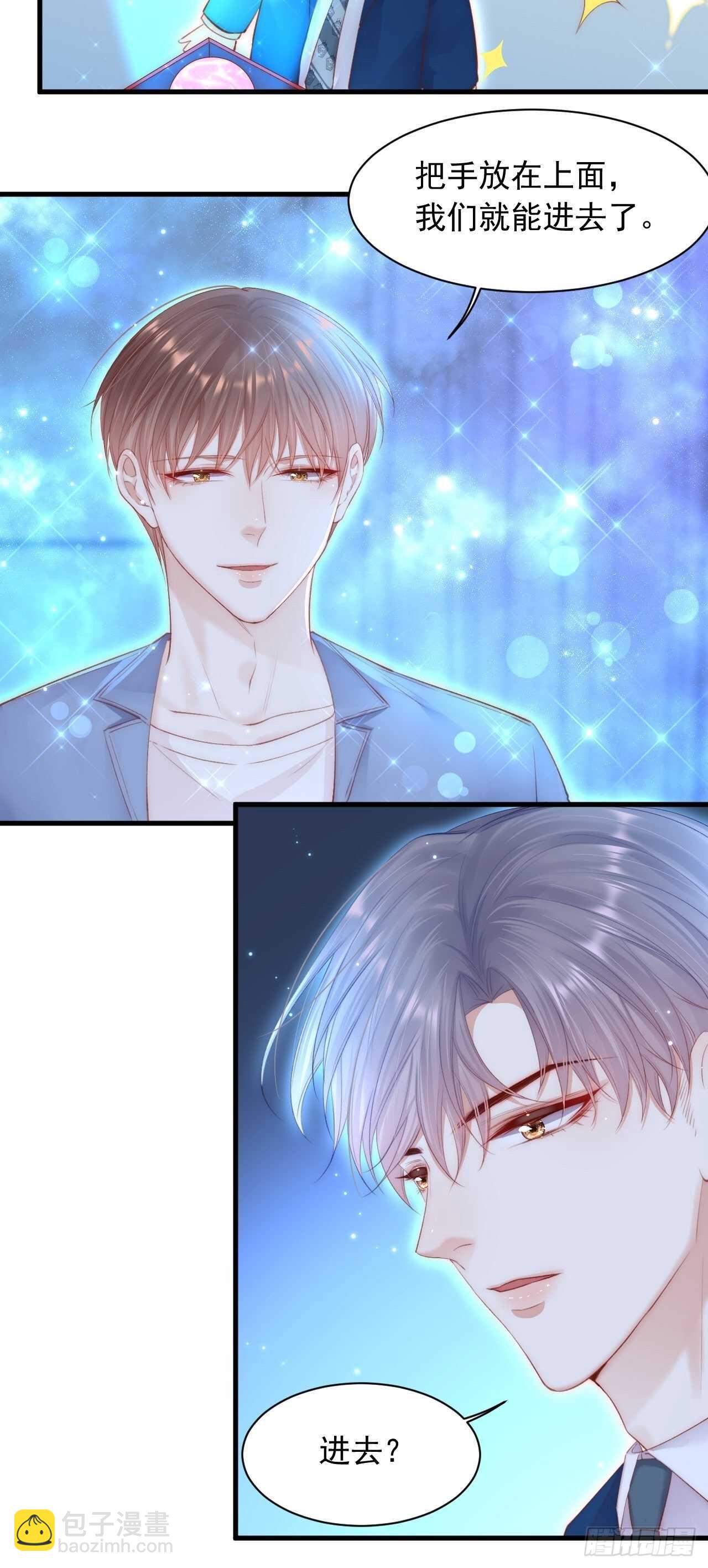第59话 他给的惊喜30