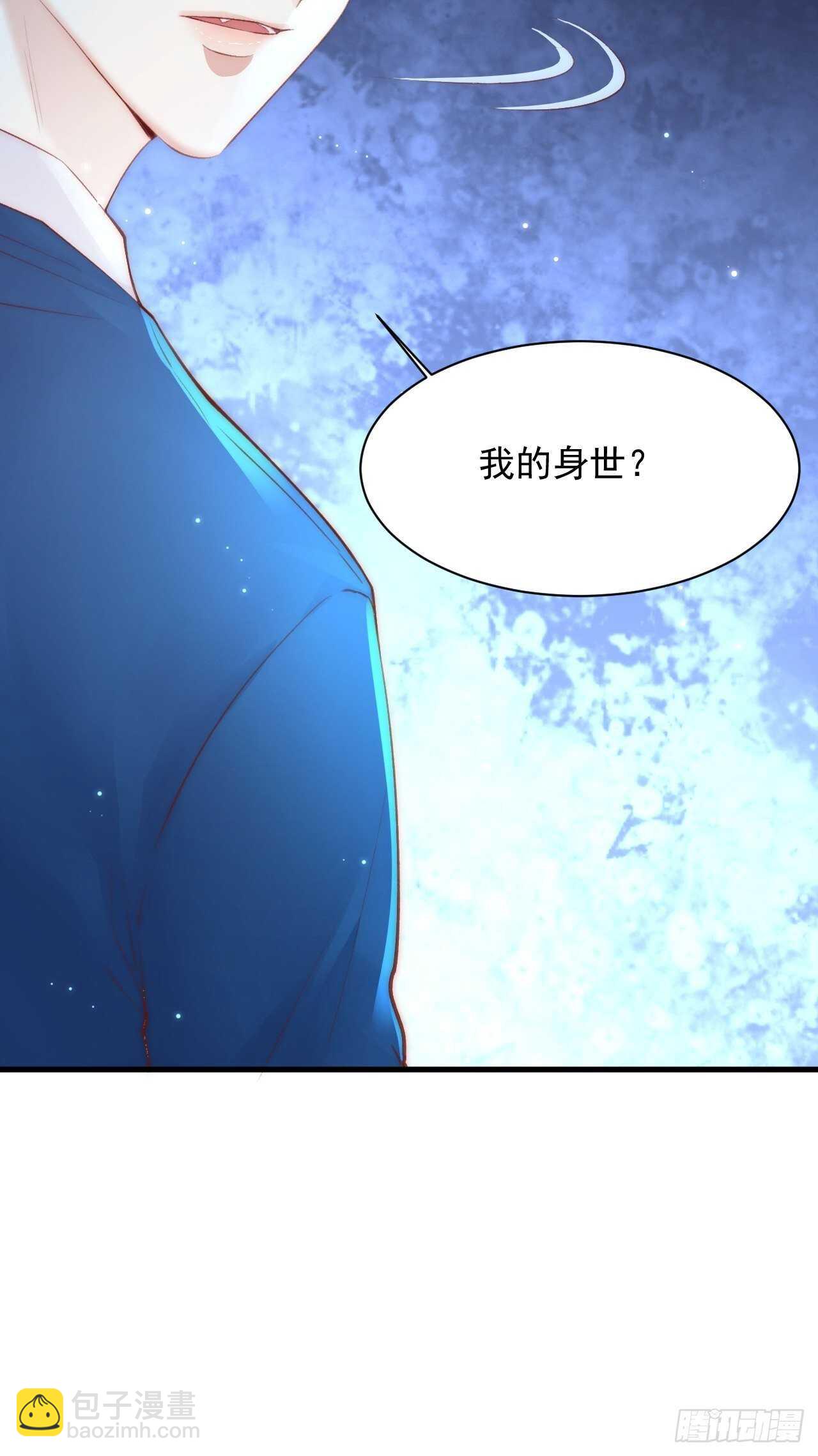 第59话 他给的惊喜41