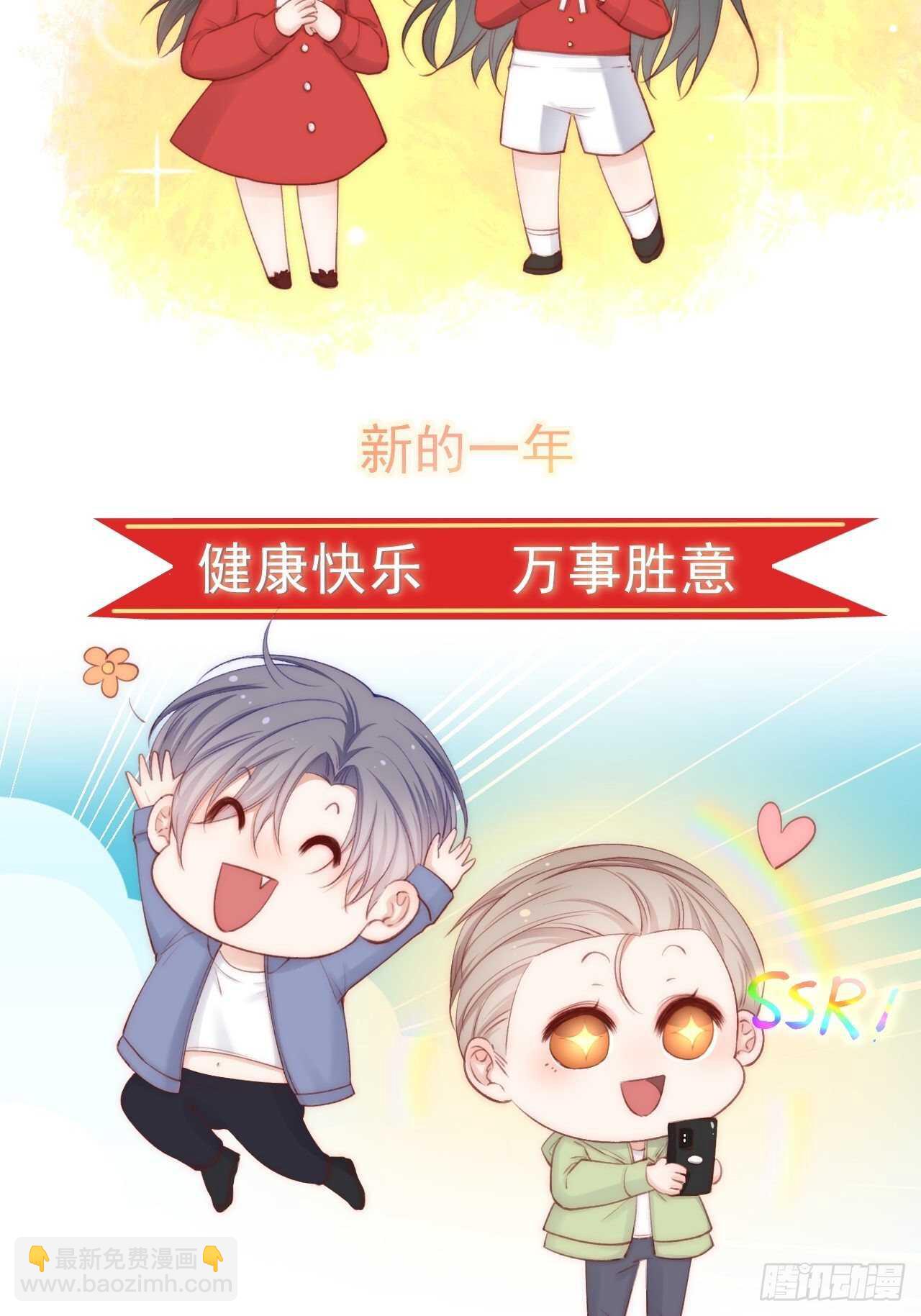 第59话 他给的惊喜47