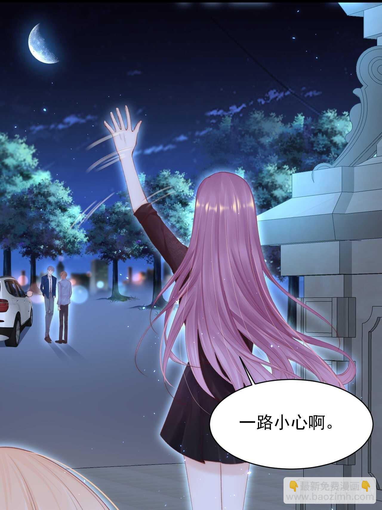 第59话 他给的惊喜8