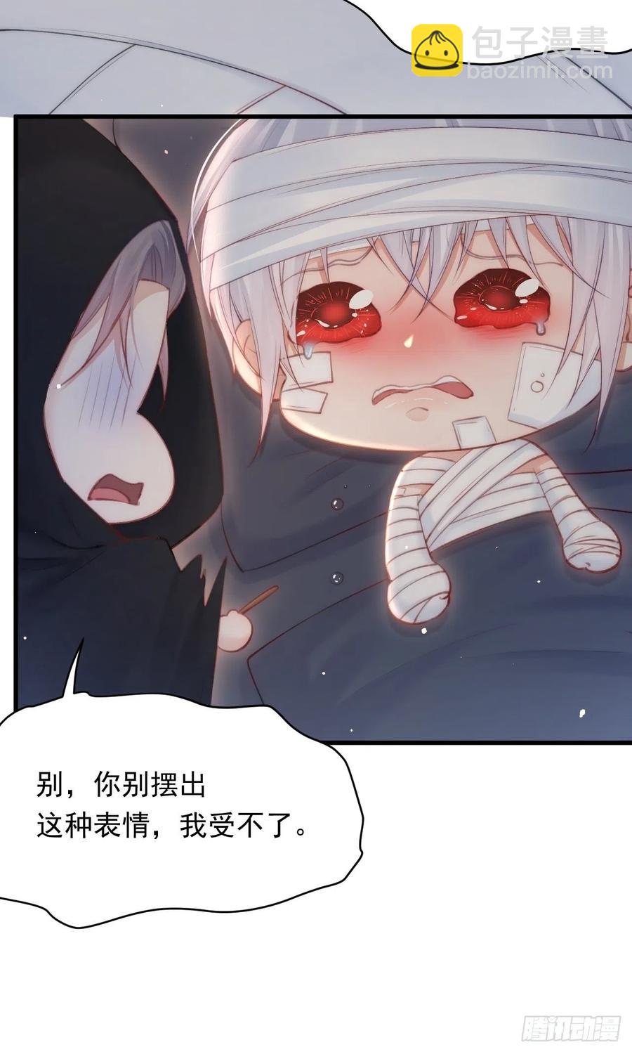第92话 喜欢是不可说10