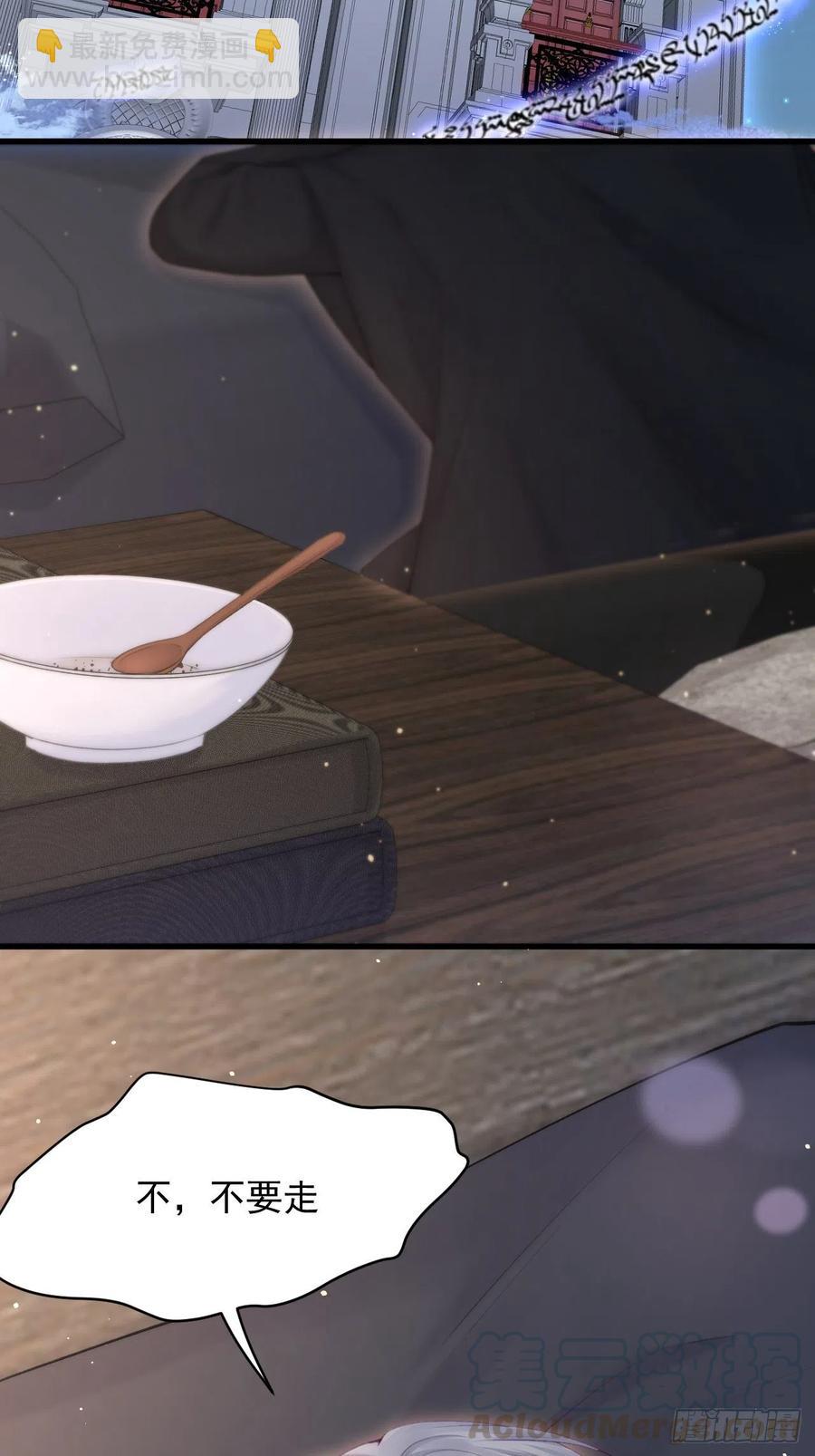 第92话 喜欢是不可说12
